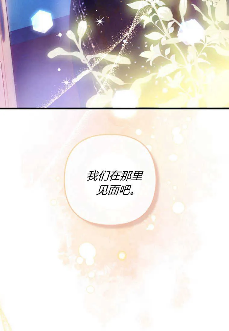 第07话 第17页