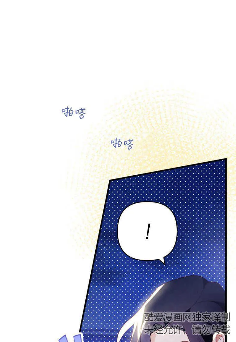第07话 第21页