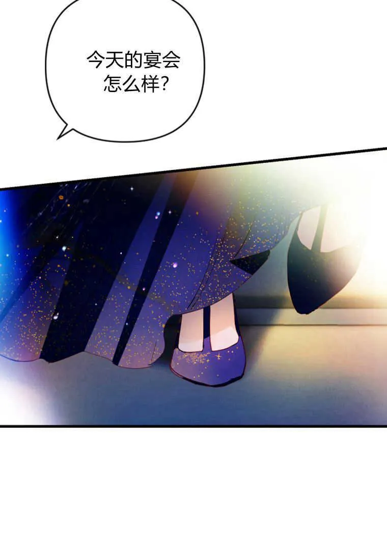 第07话 第23页