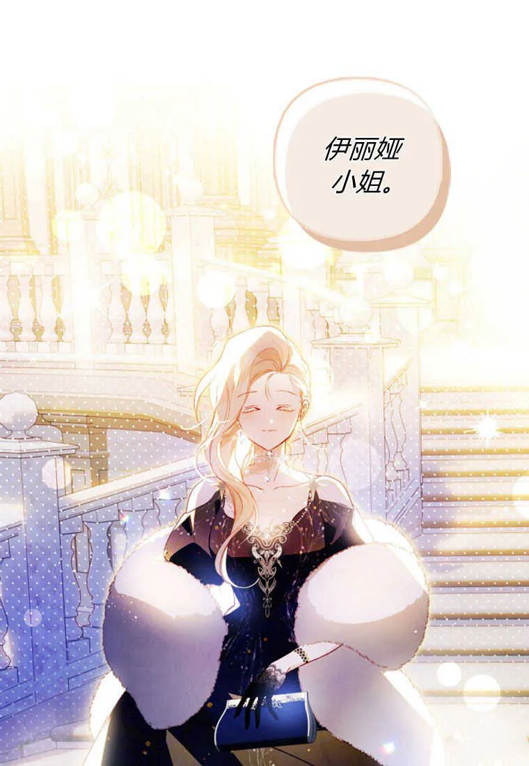 第07话 第24页