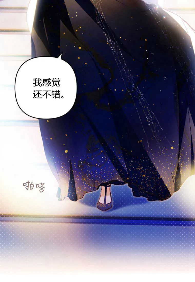 第07话 第25页