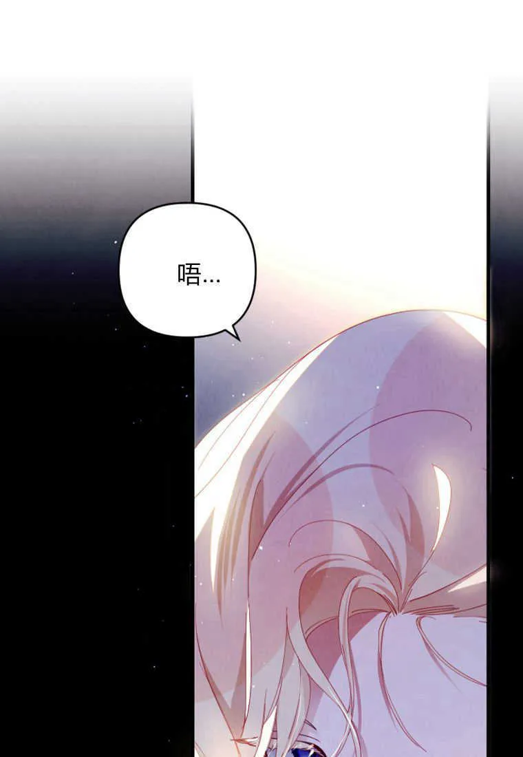 第07话 第26页