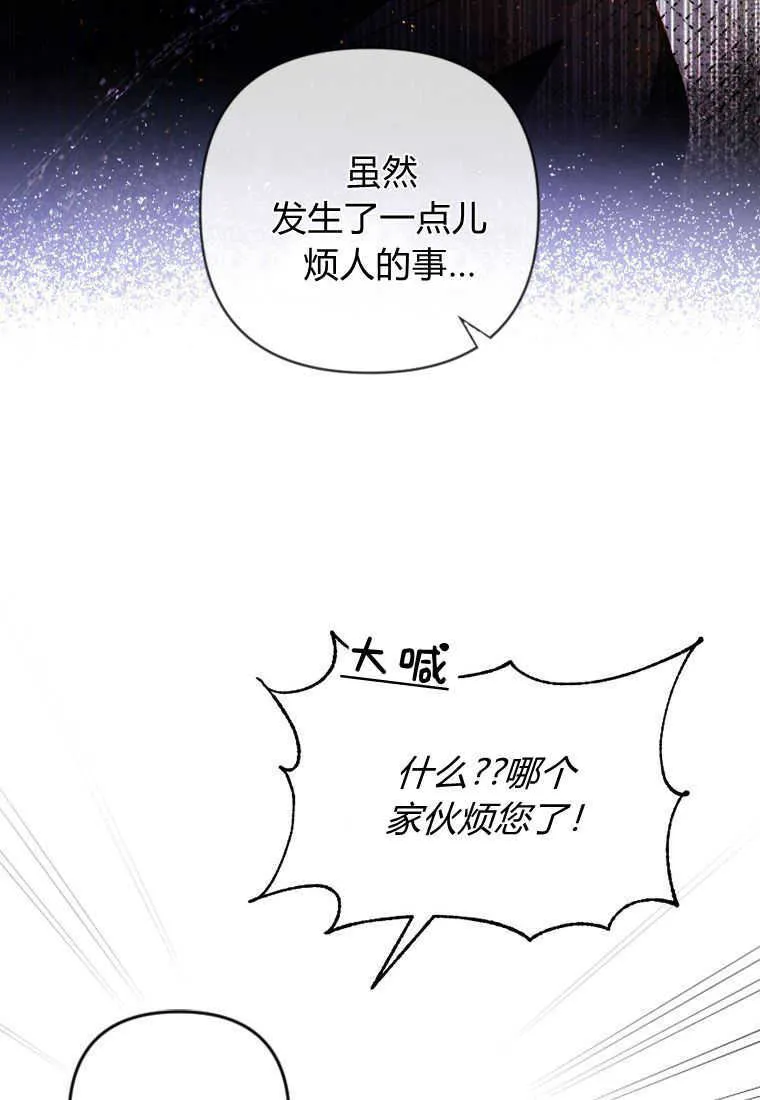 第07话 第29页