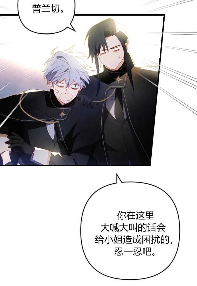 第07话 第30页