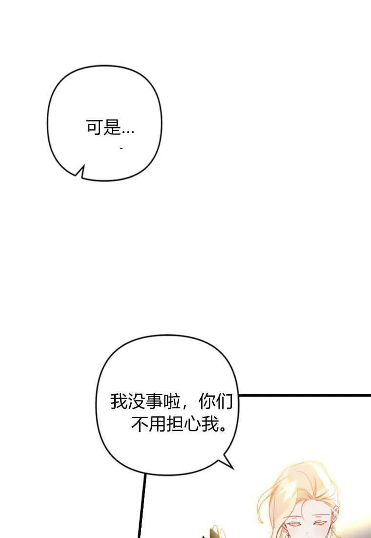 第07话 第31页