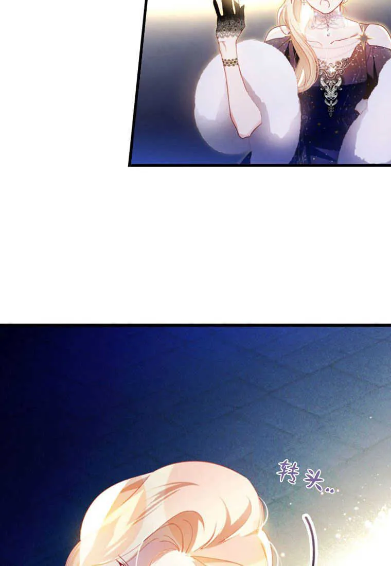 第07话 第32页
