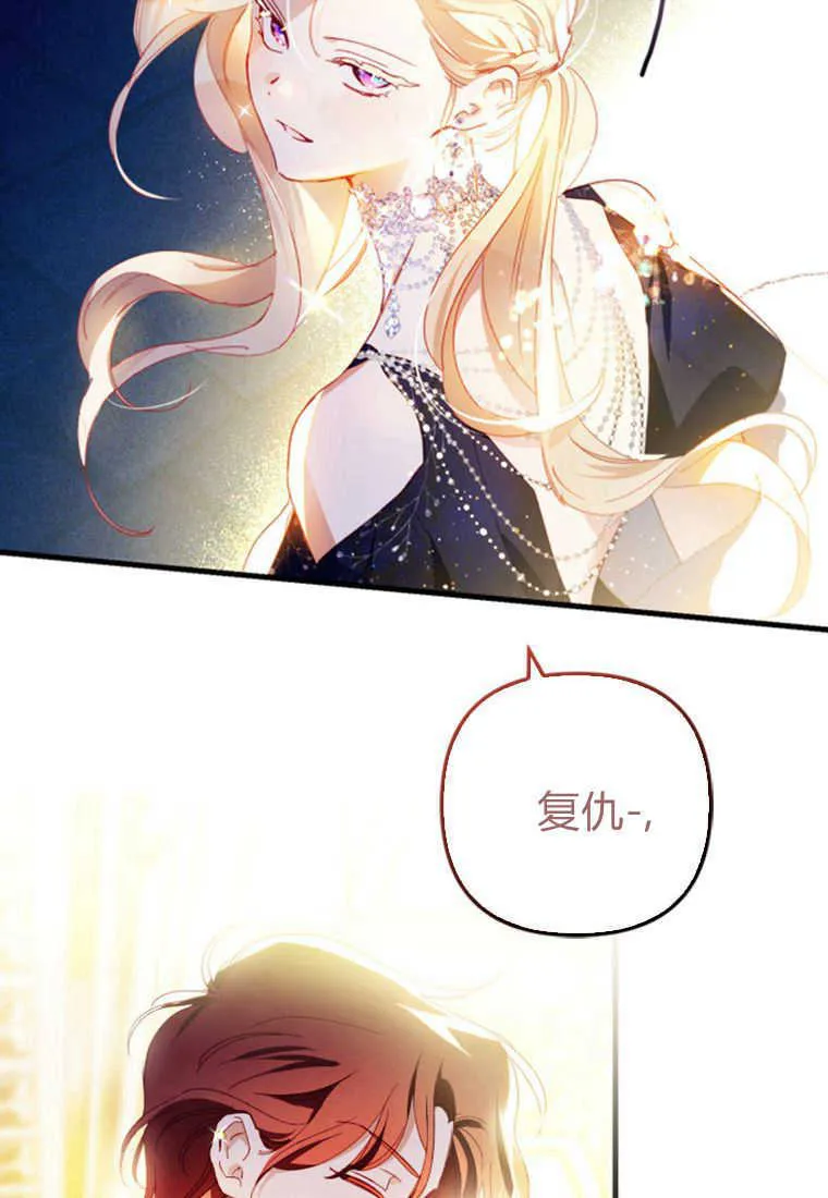 第07话 第33页