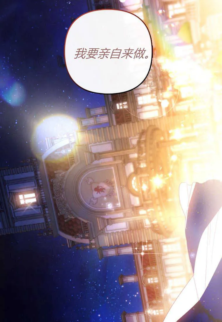 第07话 第35页