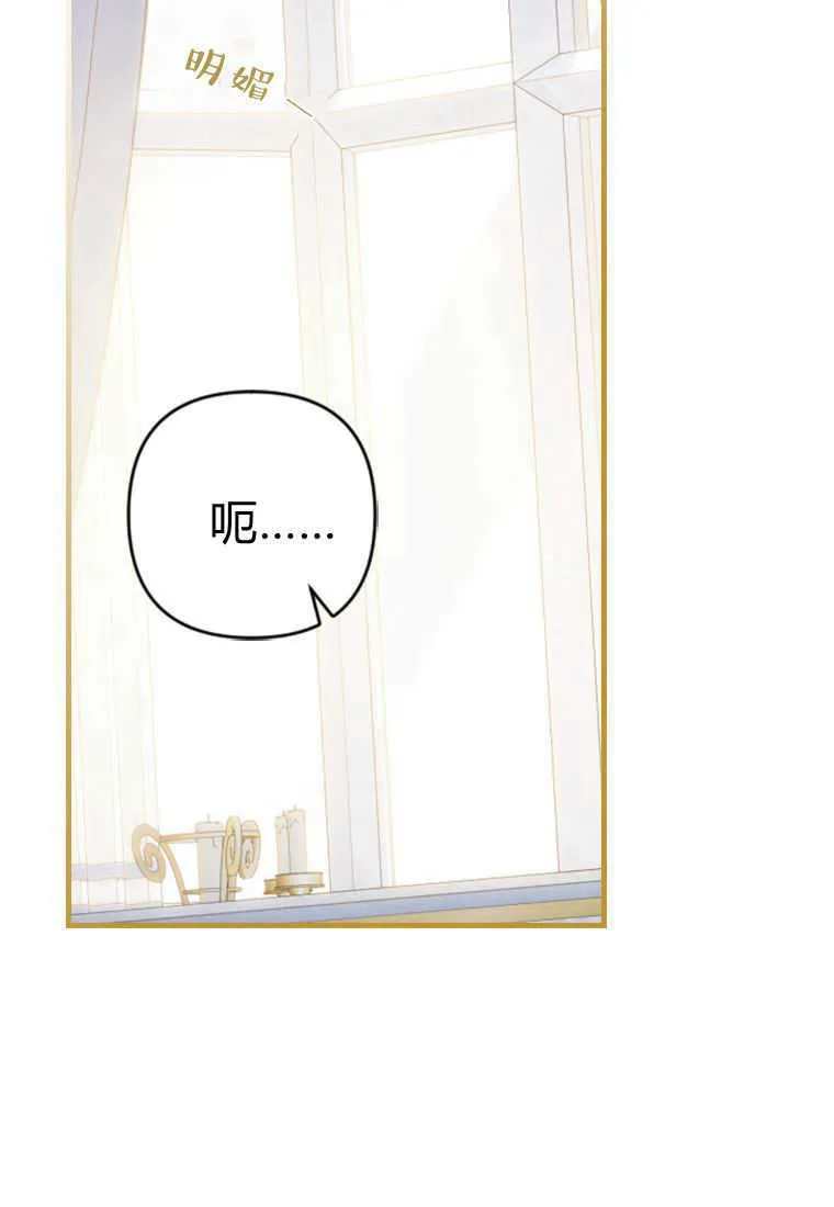 第07话 第40页
