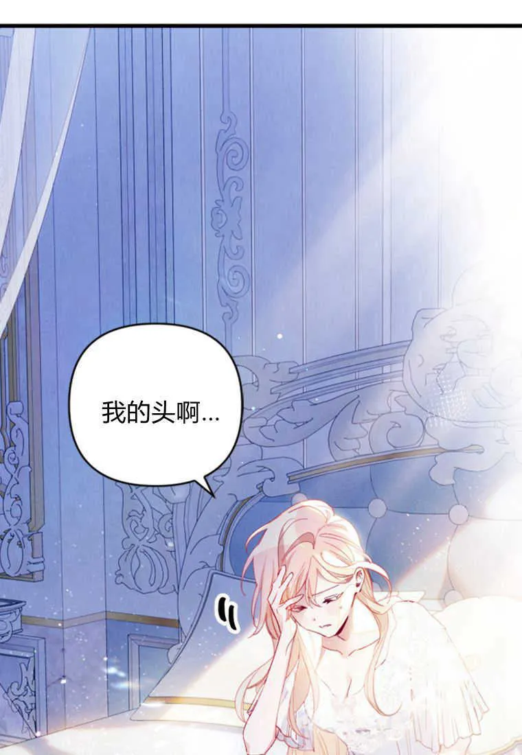 第07话 第41页
