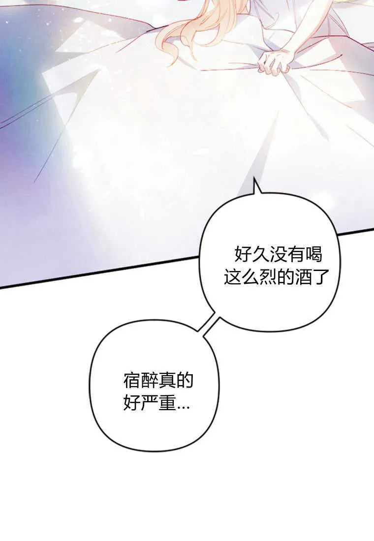 第07话 第42页