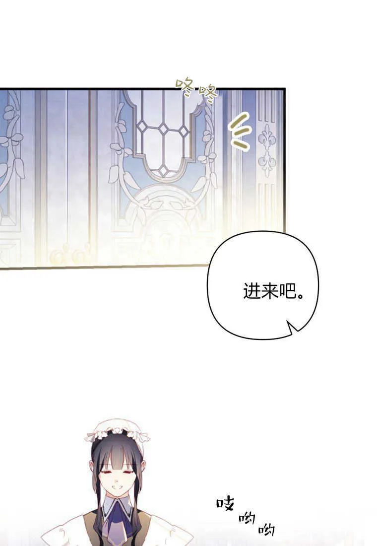第07话 第43页
