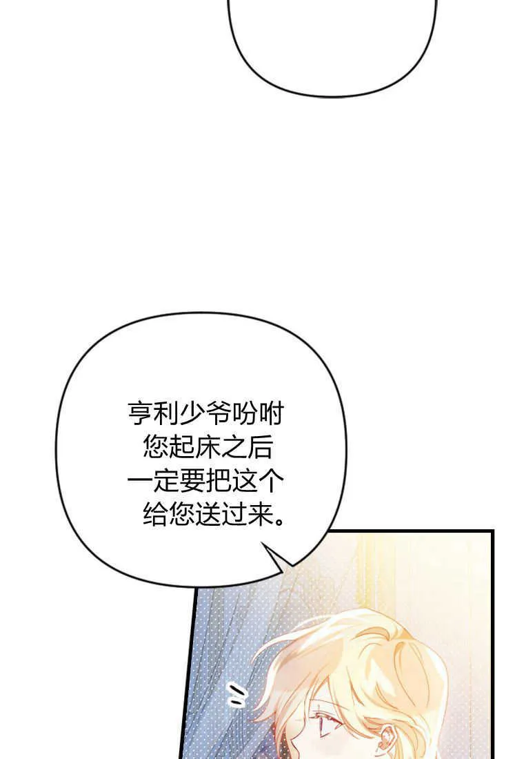 第07话 第45页