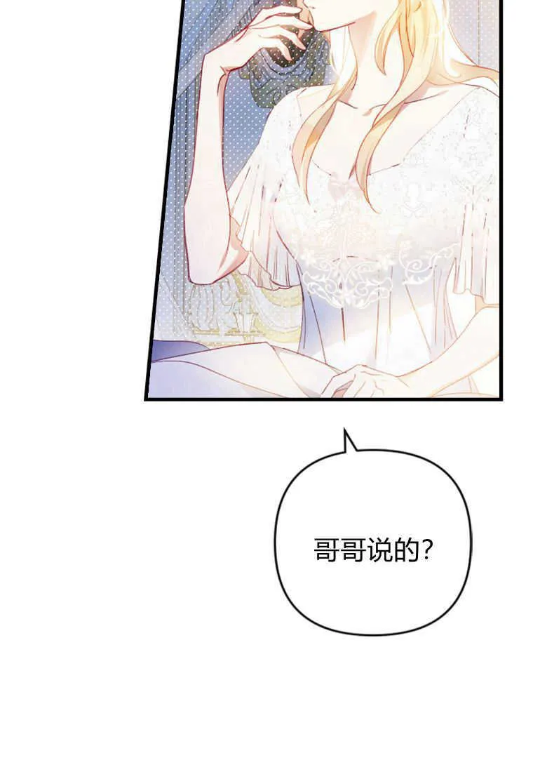 第07话 第46页