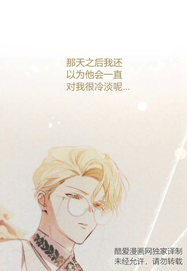 第07话 第47页