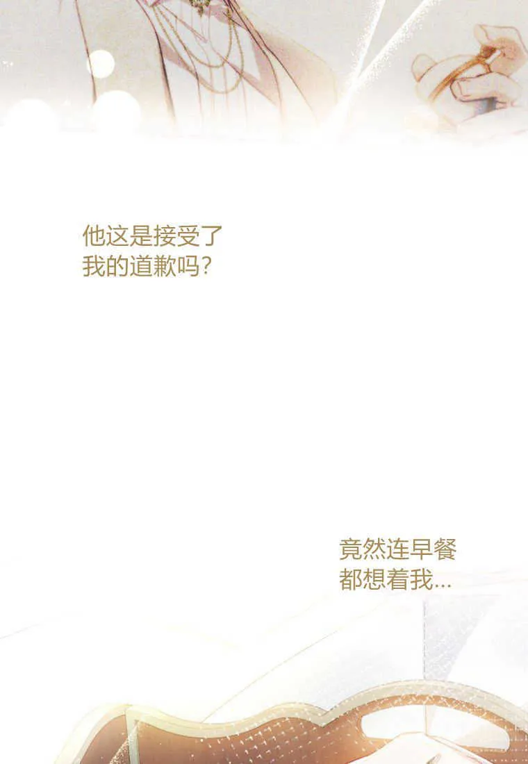 第07话 第48页