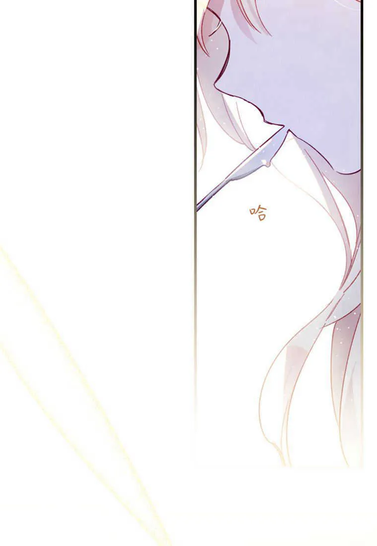 第07话 第51页