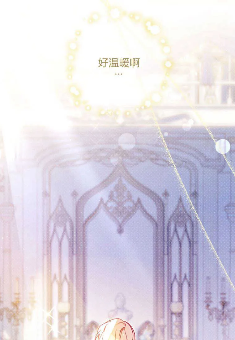 第07话 第52页