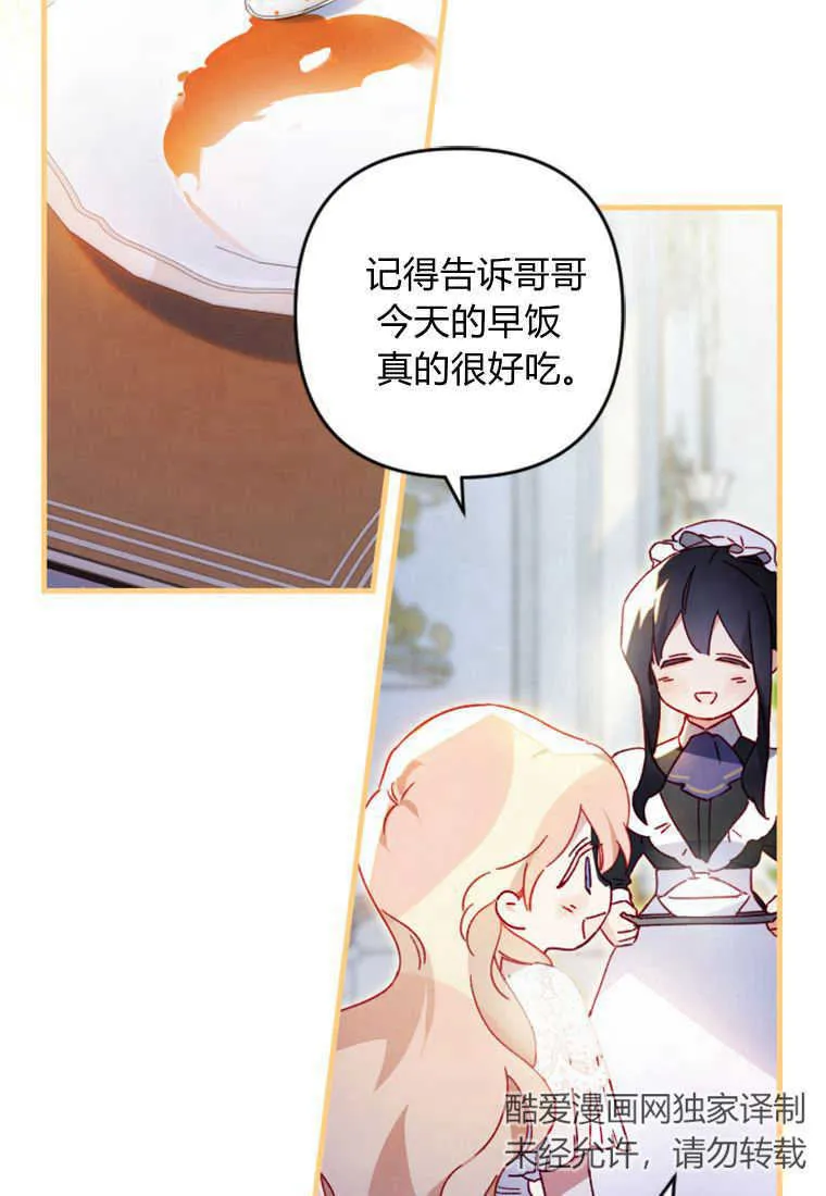 第07话 第55页