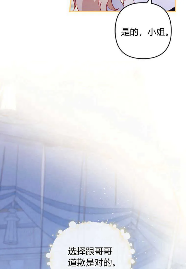 第07话 第56页