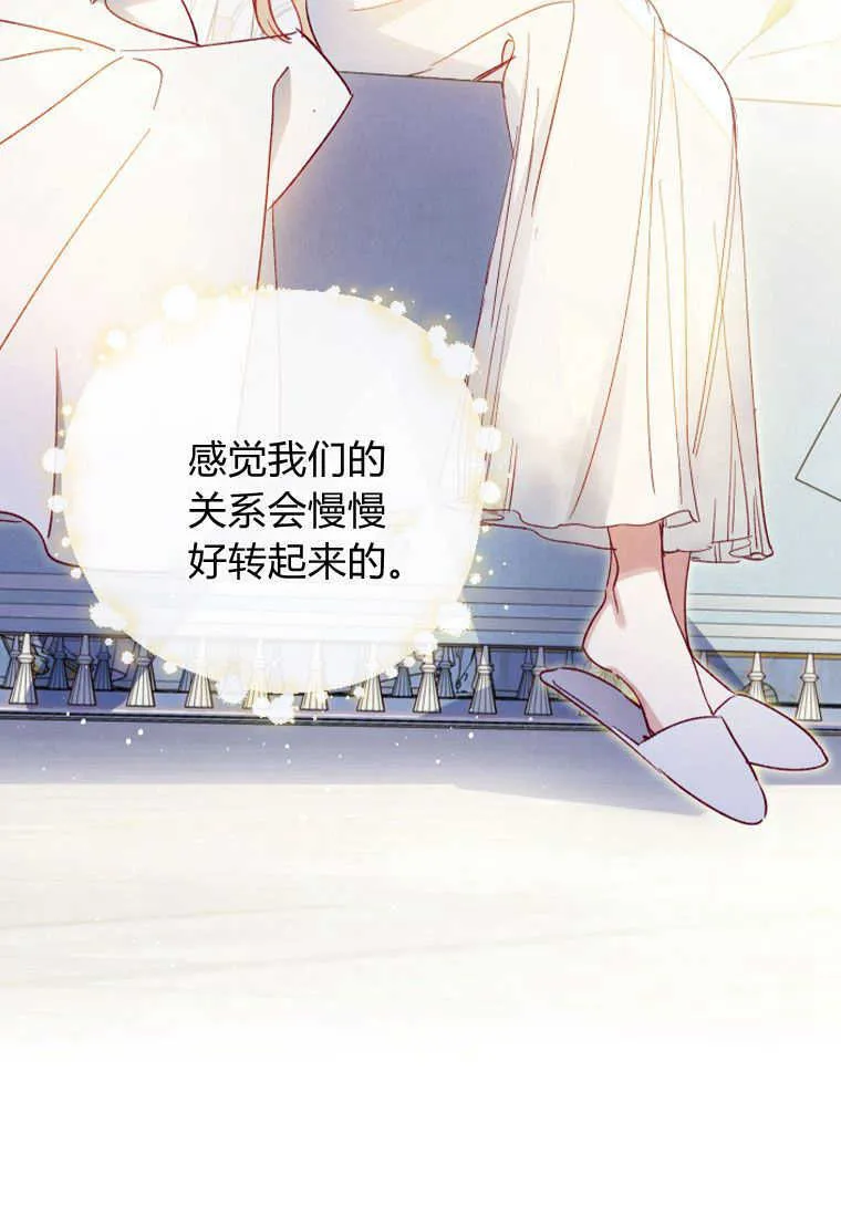 第07话 第58页