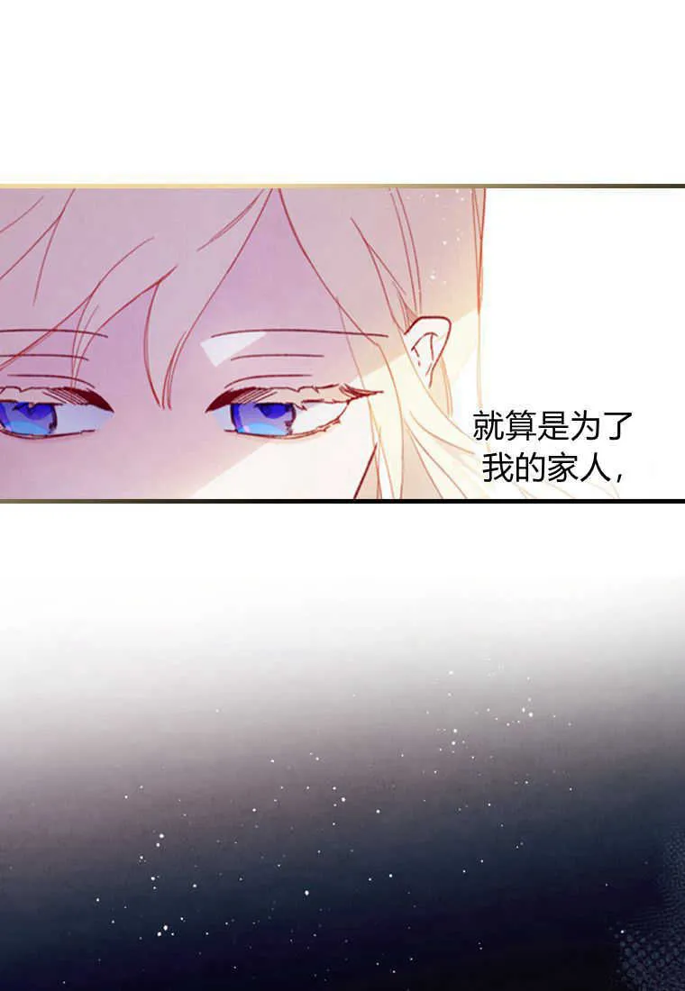 第07话 第59页