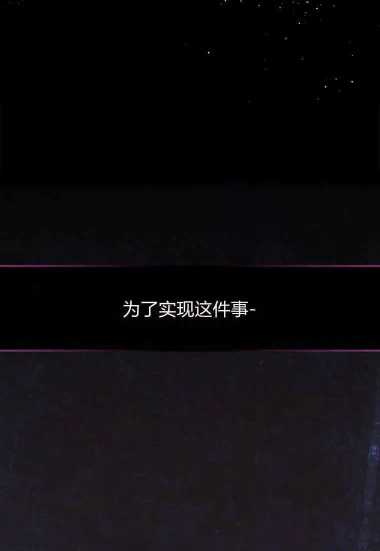 第07话 第61页