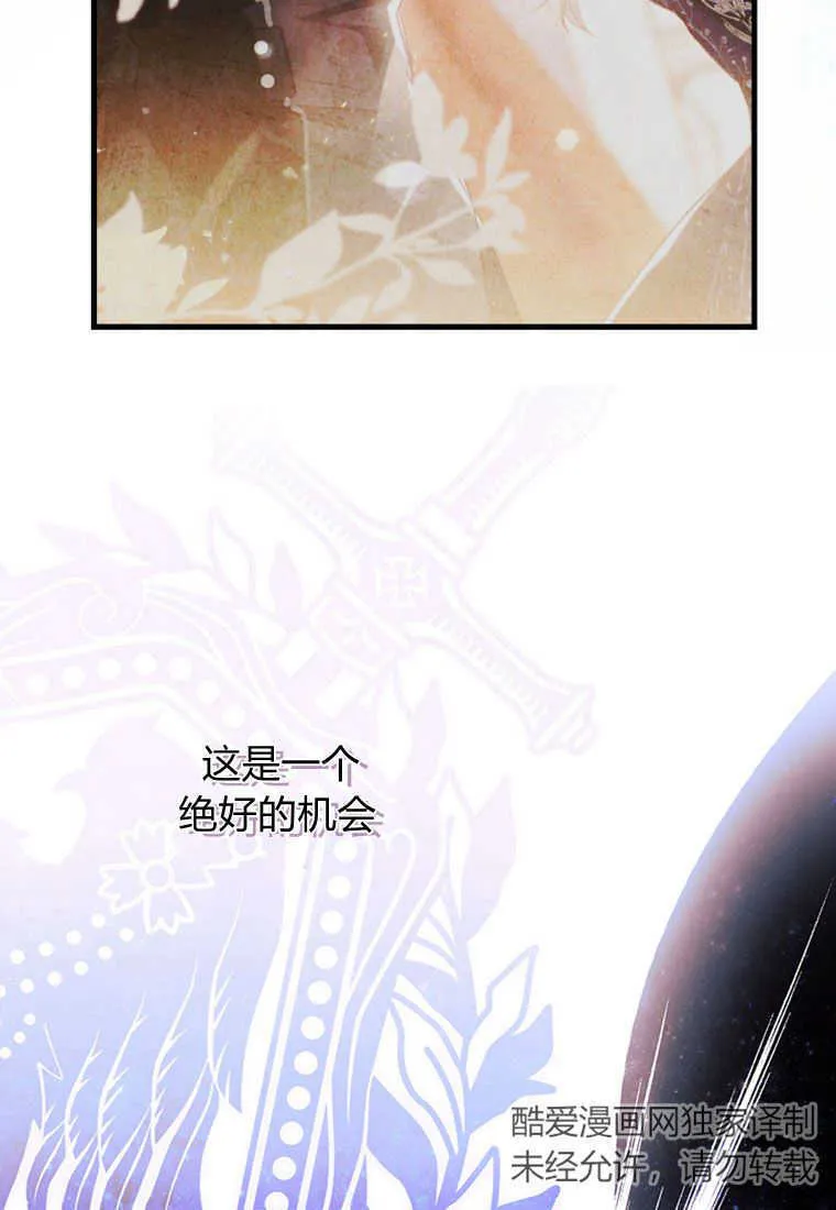 第07话 第63页