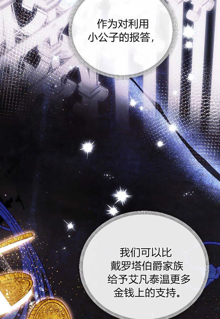 第07话 第66页