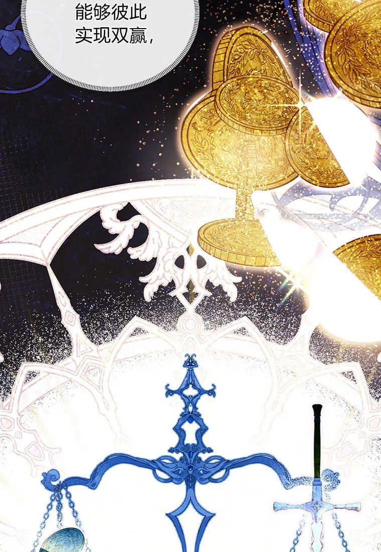 第07话 第68页