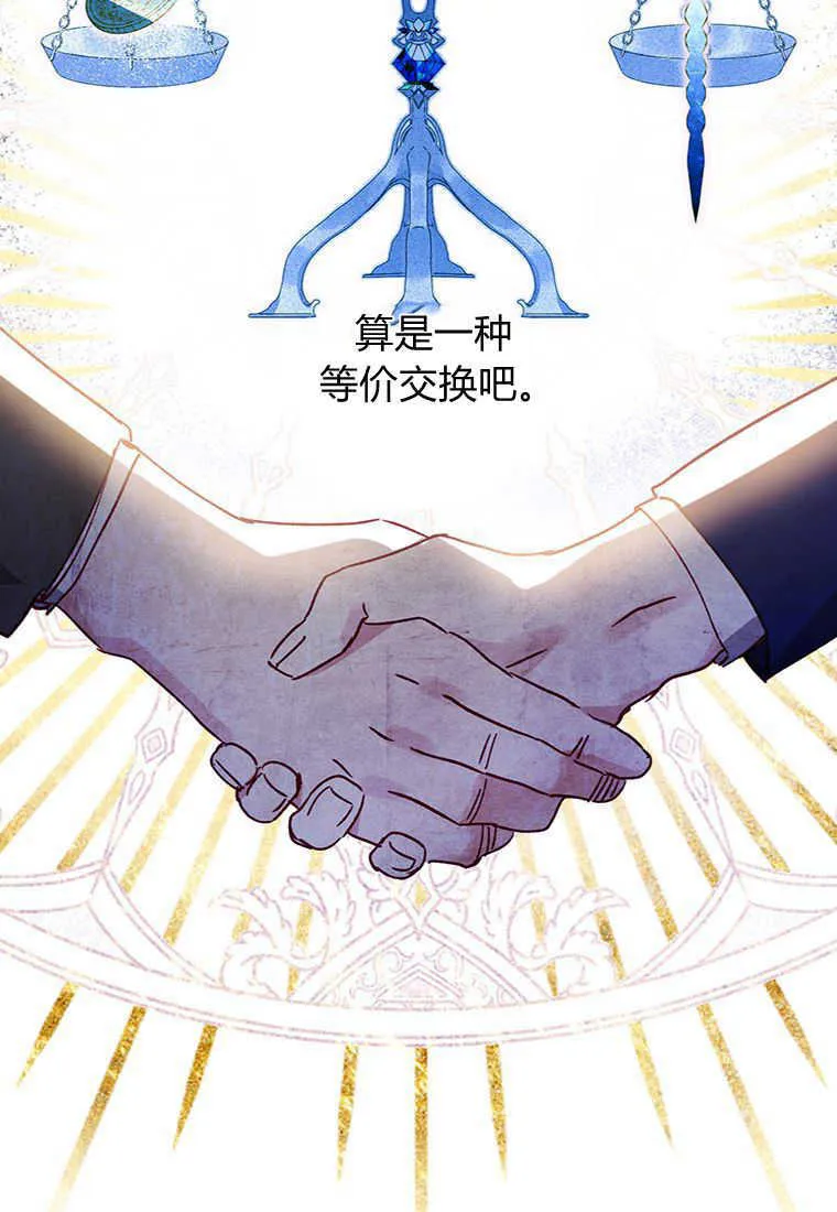 第07话 第69页
