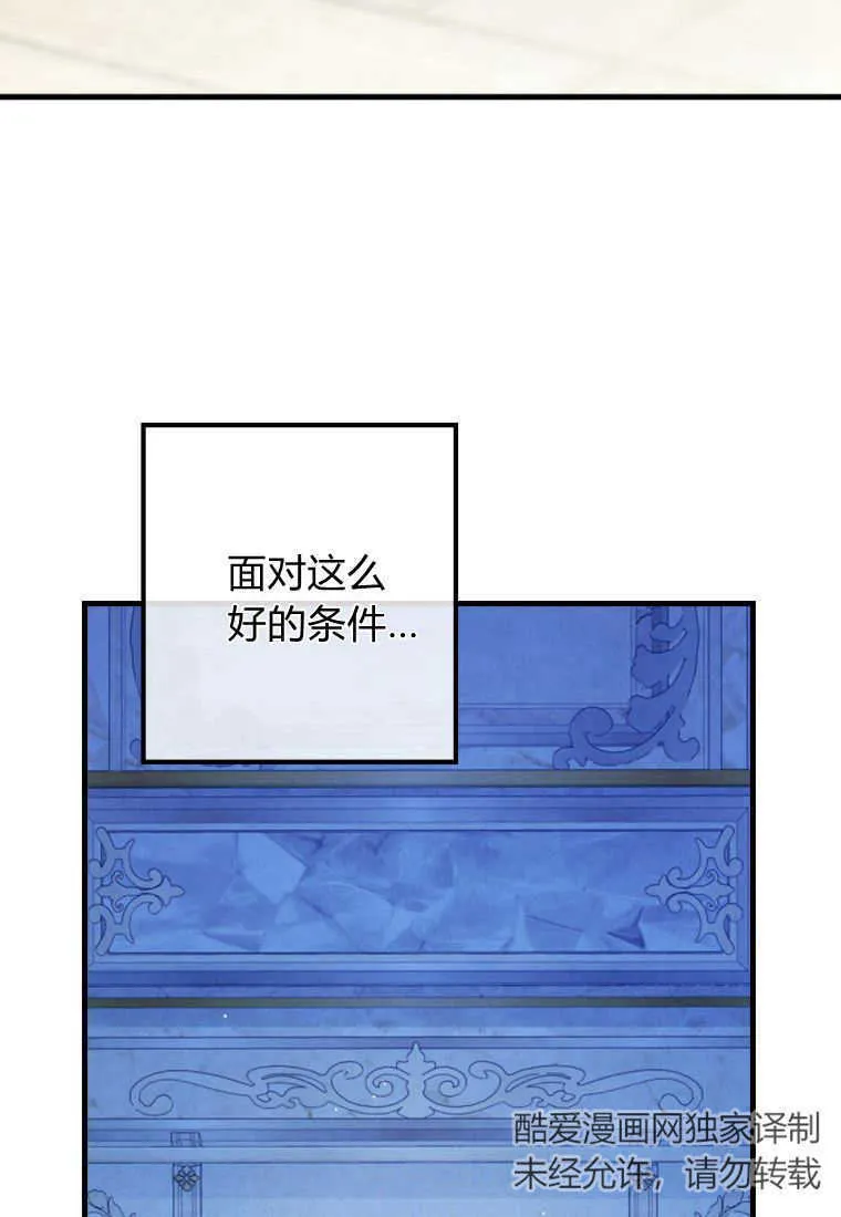 第07话 第72页