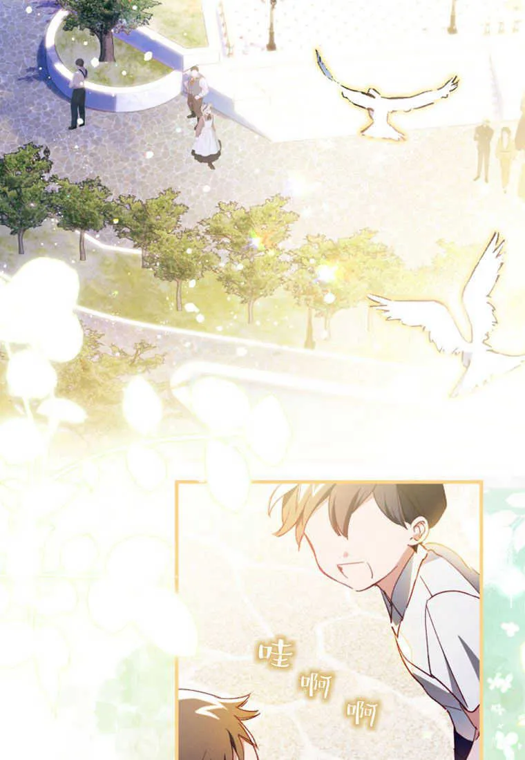 第07话 第77页