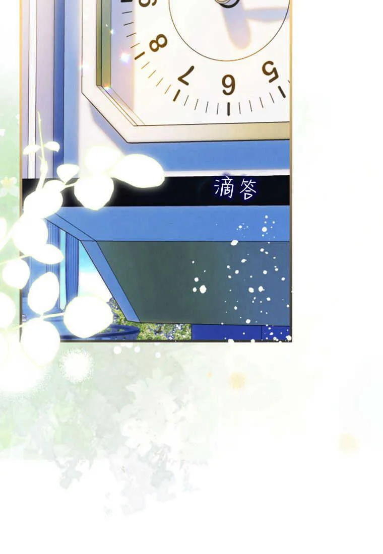 第07话 第79页