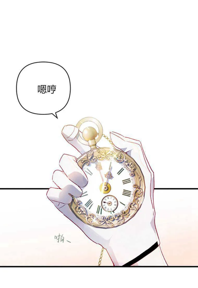 第07话 第80页