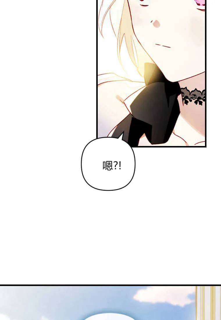 第07话 第84页