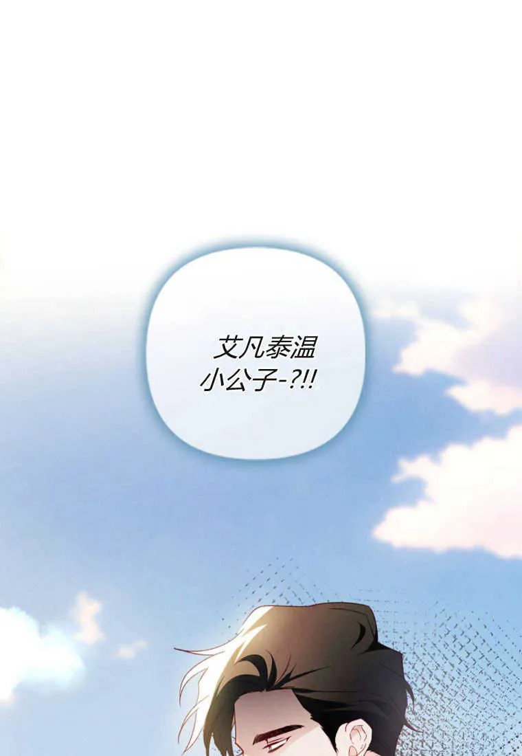 第07话 第86页