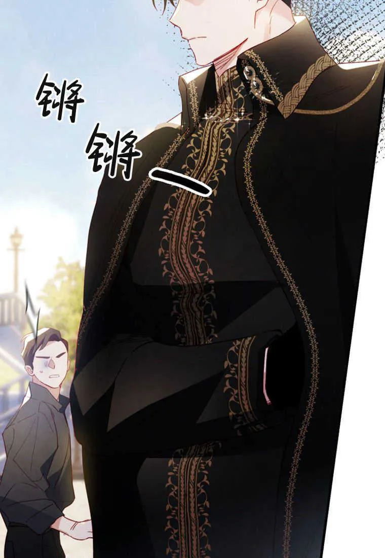 第07话 第87页