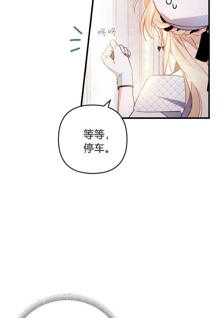 第07话 第89页