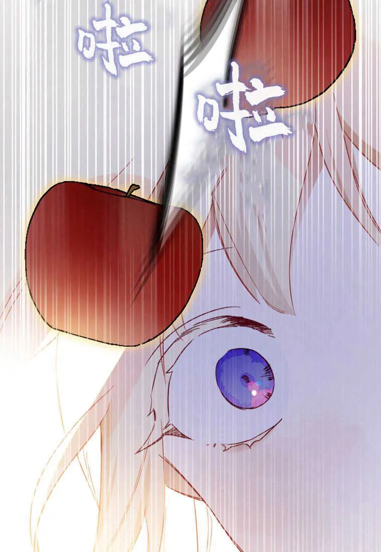第07话 第92页
