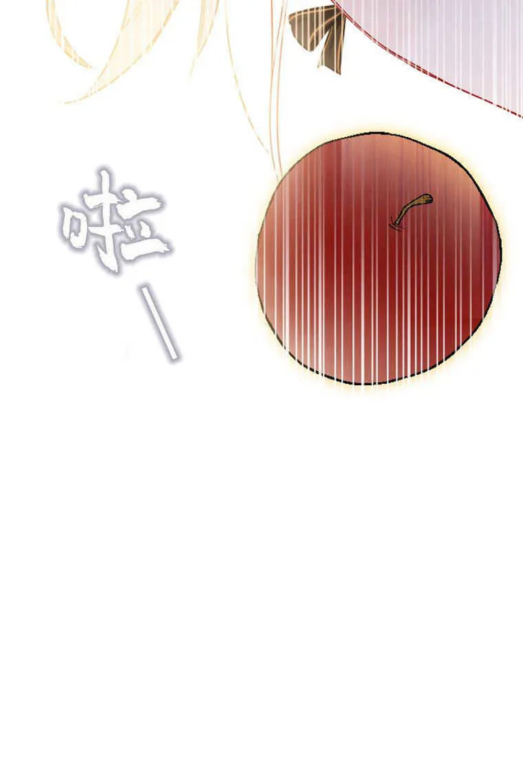 第07话 第93页