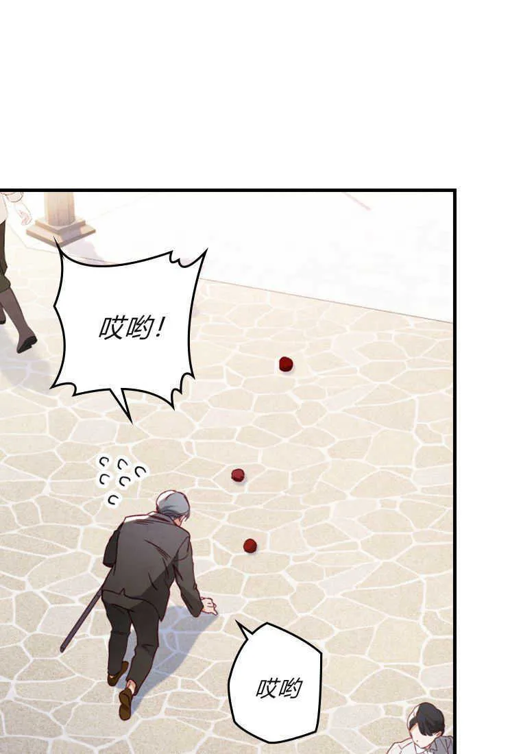 第07话 第94页