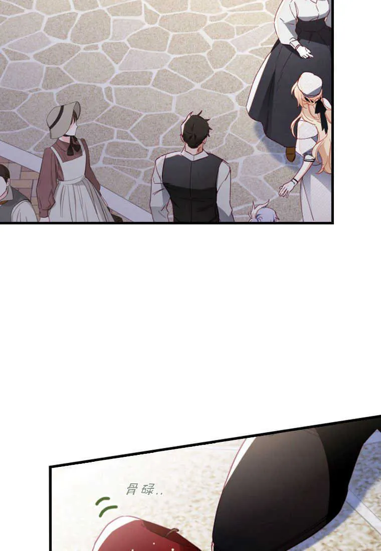 第07话 第95页