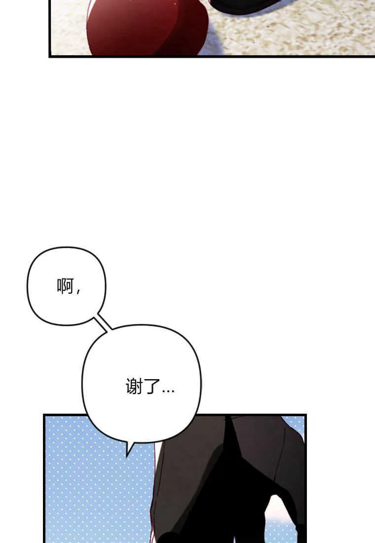 第07话 第96页