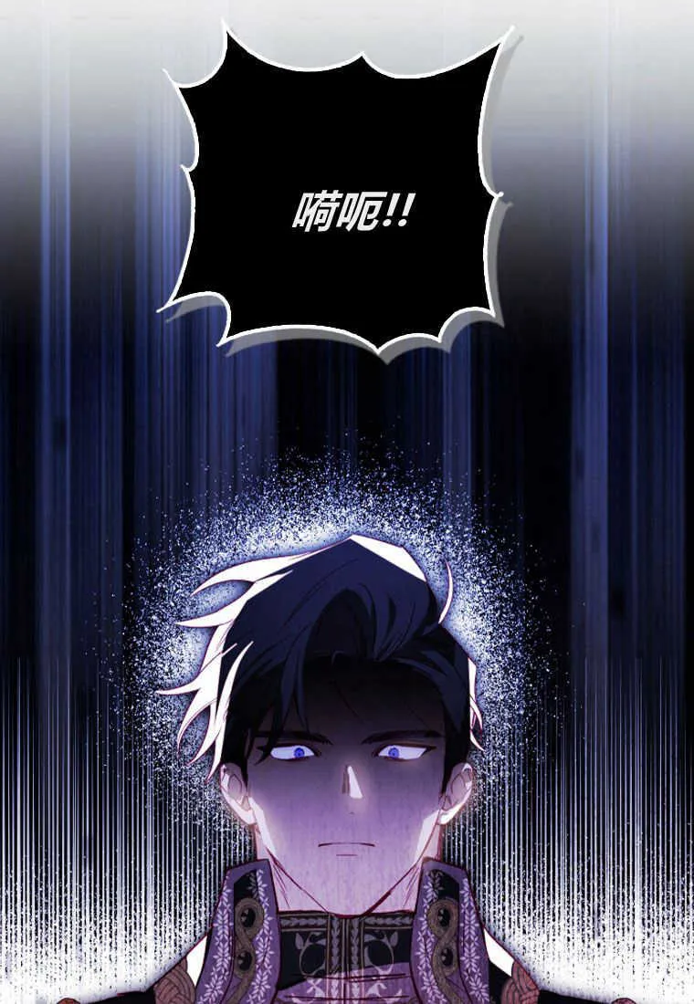 第07话 第98页