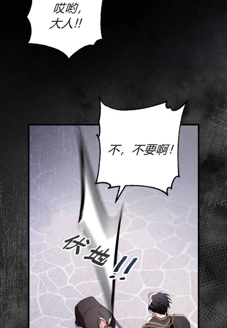 第07话 第100页
