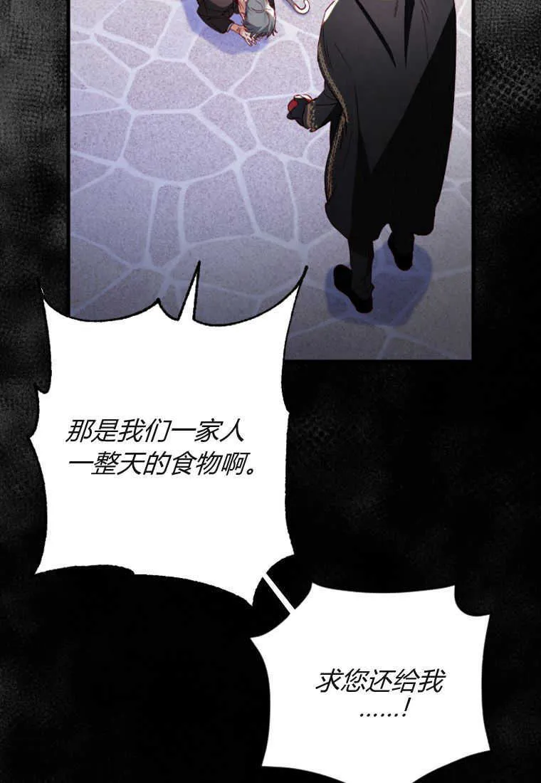 第07话 第101页