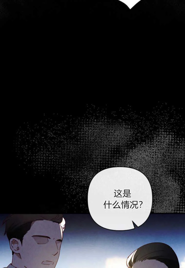 第07话 第102页