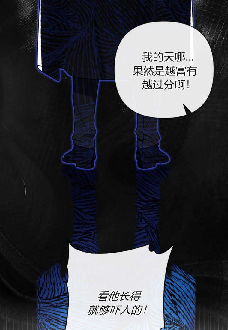 第07话 第104页