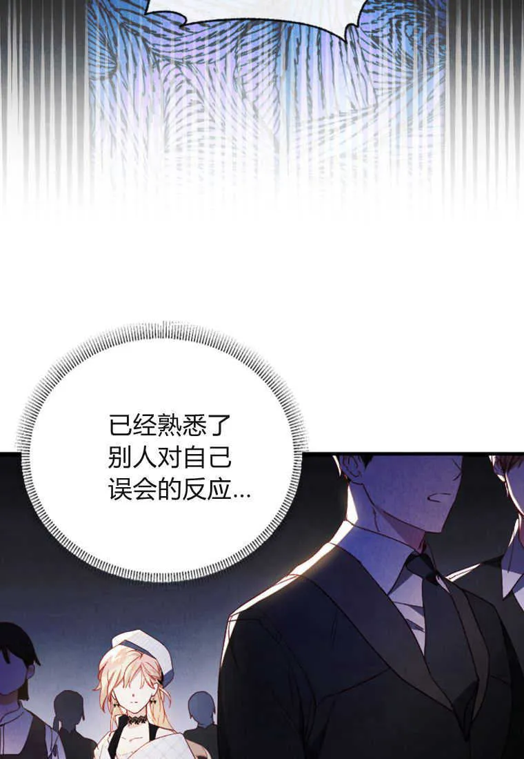 第07话 第105页